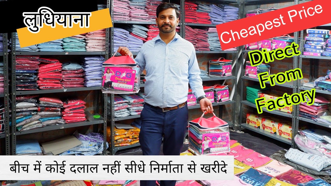 🇮🇳 लुधियाना के फैक्ट्री से खरीदे टीशर्ट // Ludhiana Tshirt