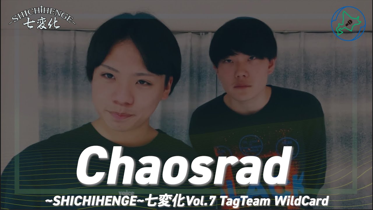 Chaosrad｜ SHICHIHENGE 七変化Vol.7 TagTeam WildCard