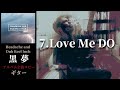 黒夢 Love Me DO【Headache and Dub Reel Inch】 ギター 弾く