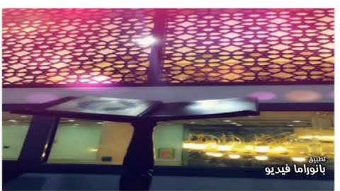 وجب العتيبي سورة ابراهيم