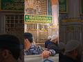 Hazoor Meri To Sari Bahar App se Hai (حضور میری تو ساری بہار)#shors #short #viralcontent #madina