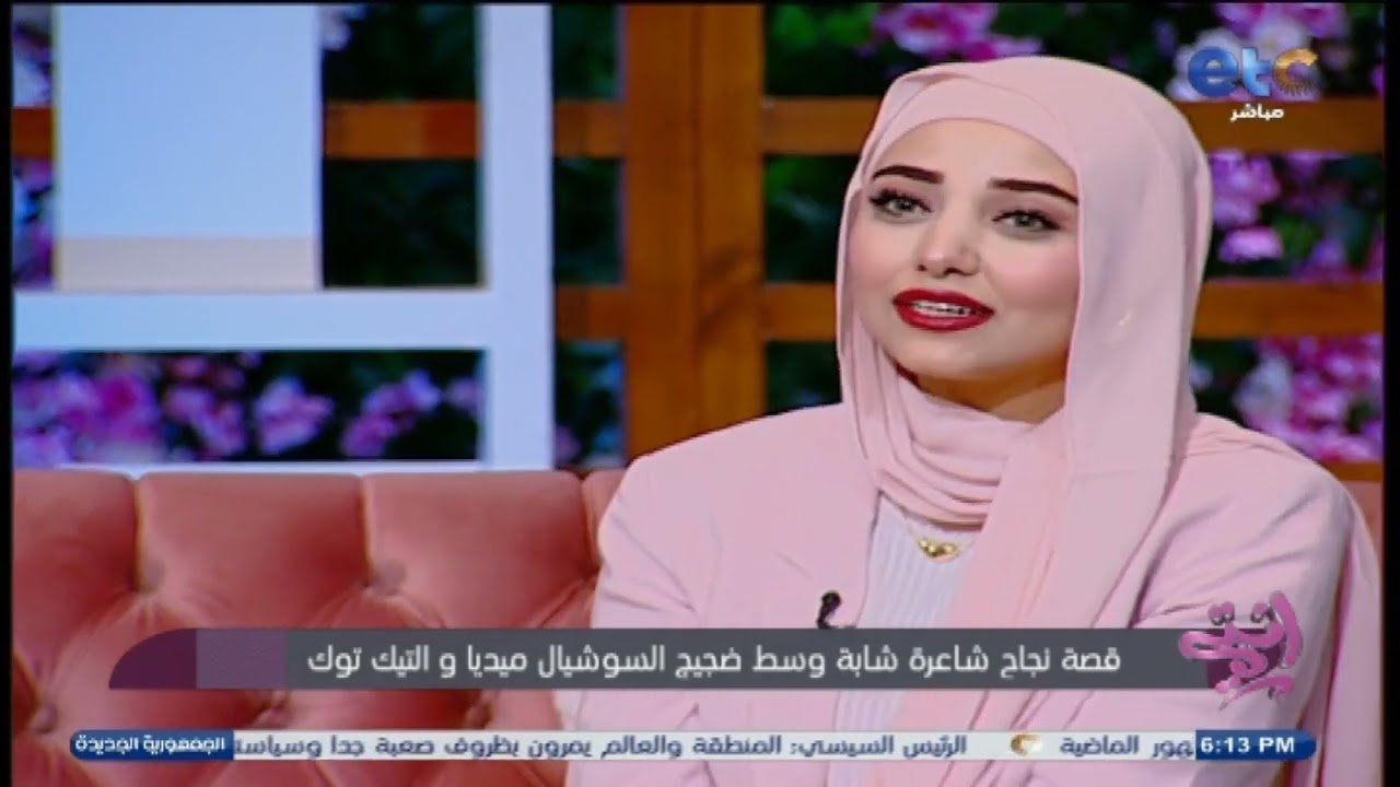 الفقرة الكاملة | انتي | لقاء مع آية جمال شاعرة