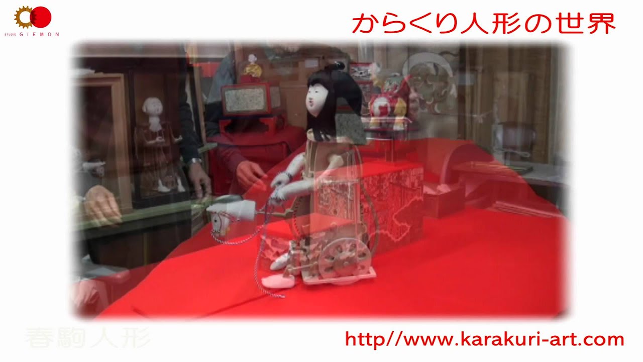 The Dolls that Sparked Japan's Love of Robots: 