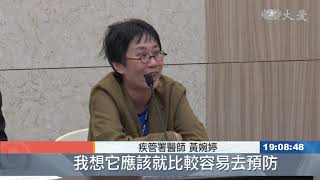 武漢肺炎病原體 判斷是新型冠狀病毒