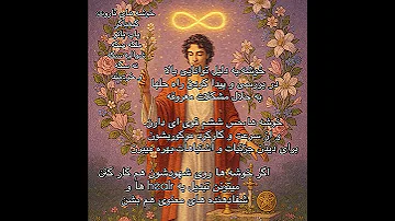 خوشه ها شهریوری ها تولدتون مبارک 