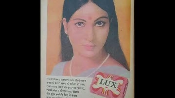 Old Print Media. Commercial ads Part-1