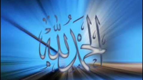 محمد اللحيدان - من سورة المؤمنين