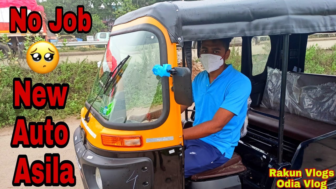 New Auto Kina Hela 🥺 A Thara Bhadrak Re Udiba 🔥 Bajaj Maxima Z Auto Vlog 🤩 Rakun Vlogs ❤️ Odia Vlog