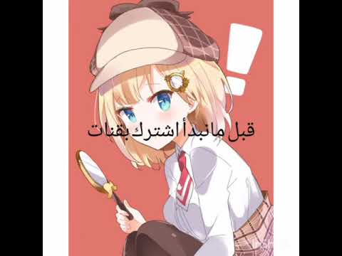 اغنية فلونة بلكلمات