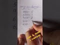 only genius can solve this /#mathematics #youtubeshorts