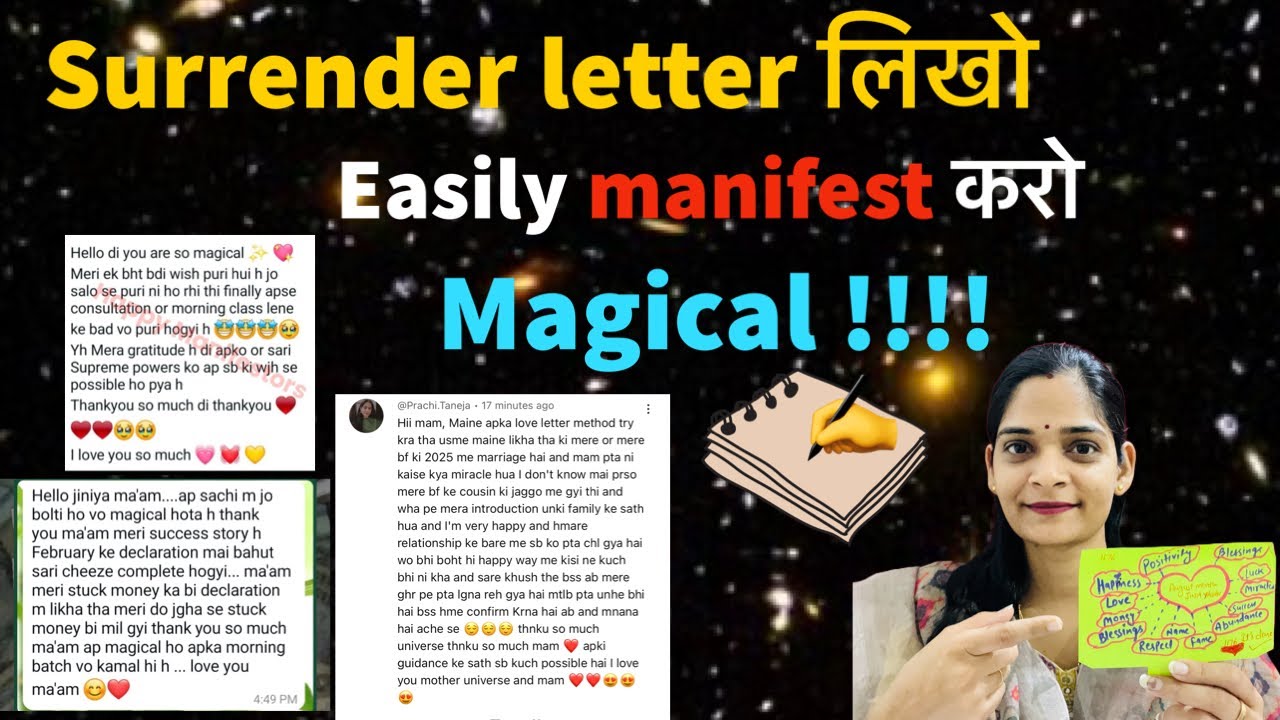 Surrender letter कैसे लिखें ✍️ | Manifest the impossible wishes #surrendertogod #manifestation #love