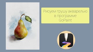 :     GoPaint.  . 