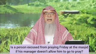 Am I excused from praying Friday if my boss doesn't allow me to go to the masjid? #assim al hakeem