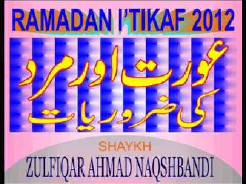 ilaj arshad diabetes ka sugar ZAROORIYAT AUR AURAT 2012) ZULFIQAR AHMAD KI (I'TIKAF MARD SHAYKH ilaj arshad diabetes ka sugar ZAROORIYAT AUR AURAT 2012) ZULFIQAR AHMAD KI (I'TIKAF MARD SHAYKH