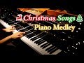 【Piano Cover】Merry Christmas 2019 - Christmas Medley Instrumental/クリスマスメドレー/ピアノカバー/CANACANA