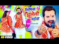       khesari lal yadav  nimiya pe jhuleli maiya  navratri song 2021