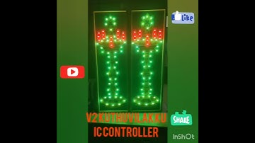 V2 kuthuvilakku  IC controller 7200130000 9443918112