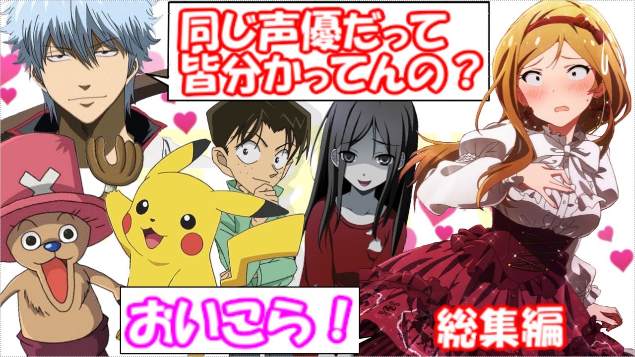 どんなシモネタラッシュにも負けない山口立花子さん！ 杉田さんがシャアと飲みに行った際に起きた伝説秘話！【山口立花子ゲスト回 #総集編】