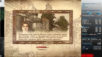 The Elder Scrolls IV: Oblivion / Linux Wine / WaterTexture