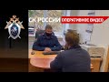 В Новгородской области  задержан  депутат  Новгородской  областной Думы