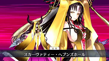 تحميل フェータルバトルbgmfgo Fate Grond Order 殺生院キアラ Mp4 Mp3 تحميل フェータルバトルbgmfgo Fate Grond Order 殺生院キアラ Mp4 Mp3