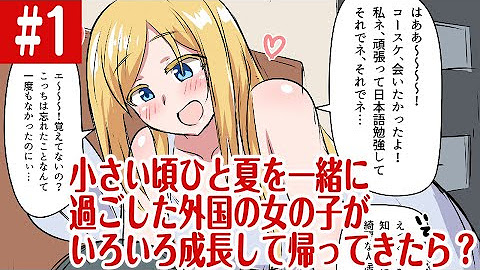 漫画家合同チャンネル Unico 公式 Youtube