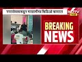 Nalasopara मध्ये नगरसेवकाकडून फेरीवाल्याला मारहाण, Actionला Reaction असल्यााचा नगरसेवकाचा दावा