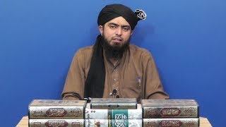 283-Lecture : Surah-e-SAAFFAAT Ayat No. 01 to 82 (04-Feb-2018)