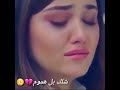 عيش بدنتك شلك بل هموم عيش بدنتك شلك بل هموم