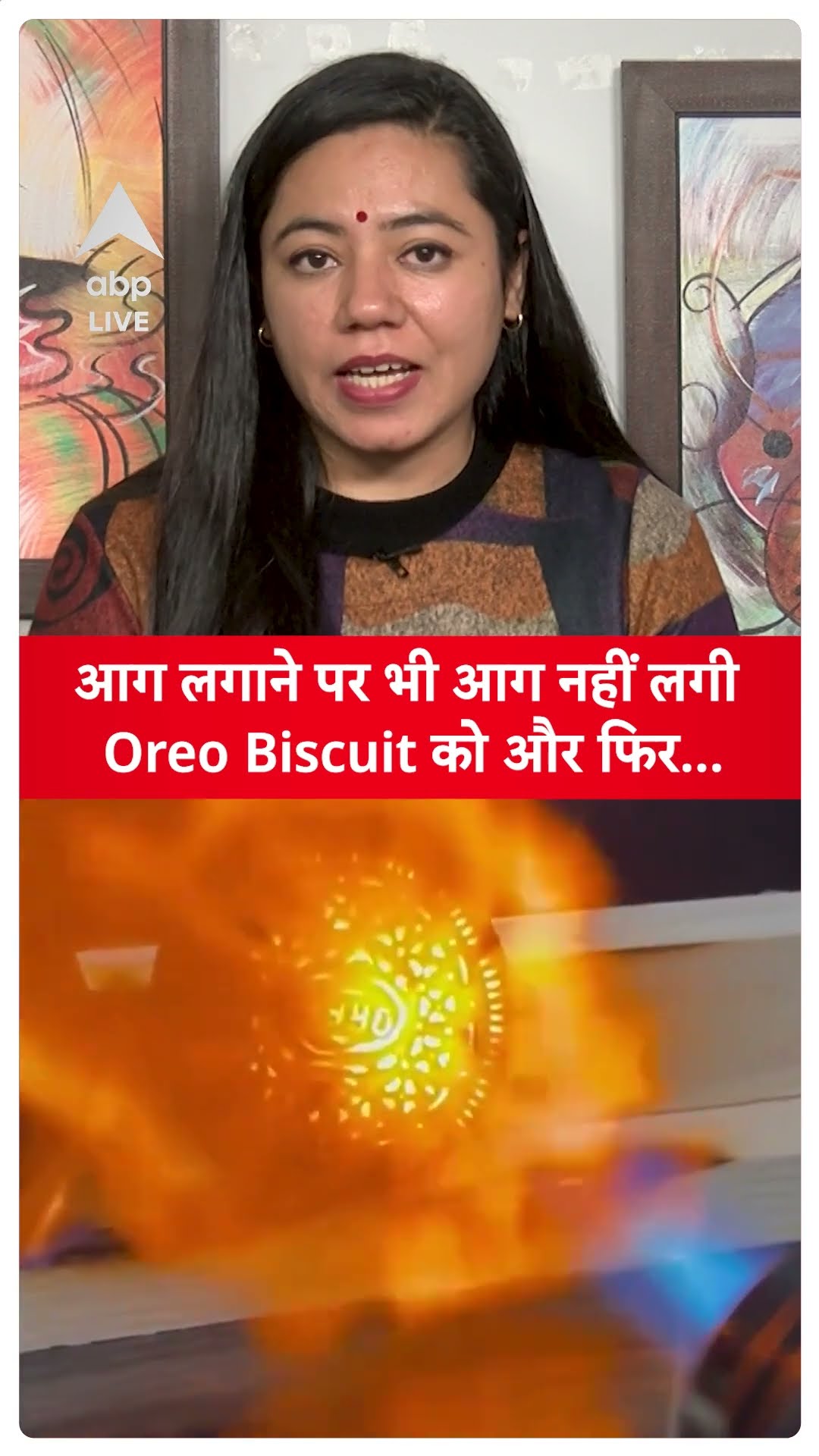 Oreo biscuit है खतरनाक? वायरल वीडियो देख होंगे आप हैरान | ABPLIVE m