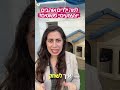 למה הילד משחק עם הקופסה ולא עם הצעצוע?