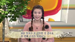 EBS 2013년 봄 편성 프로그램