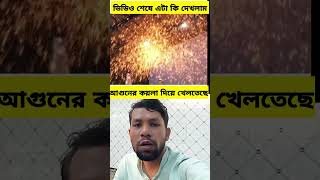 coco在求救？ #小丑 #天使 #shorts #short #funny #shorts