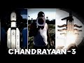 Chandrayaan 3  india revenge   chandrayaan 2 vs chandrayaan 3  chandrayaan3 shorts