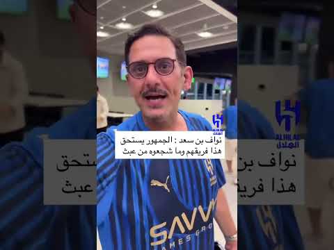 الجمهور يستحق هذا فريقهم وما شجعوه من عبث