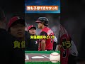 【脱帽】ドジャース首脳陣が絶賛…最弱軍団の劇的変貌 #mlb #野球