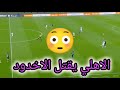 ملخص مباراة الأهلي والاخدود اليوم أهداف مباراة الأهلي والاخدود اليوم الاهلي يقسو على الاخدود