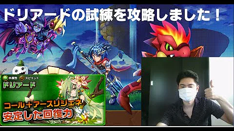 エレスト ドリアード エレスト ドリアード