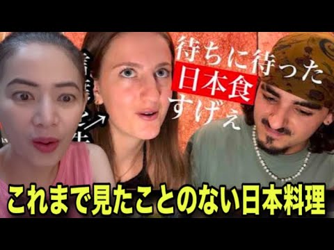 【日本食が恋しかった!】外国人が来日1日目で絶品日本食に驚き #海外の反応 #reactionvideo #japanesefood #japantravel #japaneseculture 