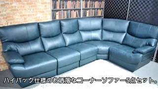 高級本革張りハイバックコーナーソファー　家具紹介_180503_アウトレットG　NW78G