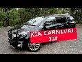 Kia Carnival III/Киа Карнавал 3, б/у из Южной Кореи