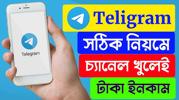 টেলিগ্রাম চ্যানেল খোলার নিয়ম || How to Create a Telegram Channel Bangla Tutorial