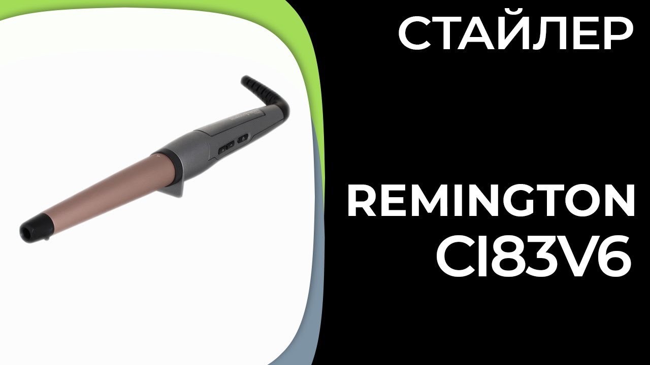 Стайлер Remington CI83V6