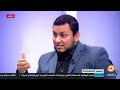 د عطية عدلان ود عمرو عادل وأ محمد إلهامي عن الثورة 12 بداية إضعاف الاقتصاد المصري 
