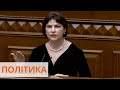 Ирина Венедиктова в Раде: Я обещаю не продавать дела и не сливать их