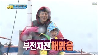 [HOT] 아빠 어디가 - 문어 낚시에 마냥 신난 류진-찬형 부자, 부전자전 해맑음 20140413