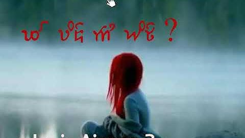 Learn Tai Ahom language || learning video