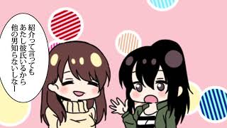 【漫画】女子の子宮がうずく瞬間とは?子宮がうずきまくる女の末路・・・(マンガ動画) 【漫画】女子の子宮がうずく瞬間とは?子宮がうずきまくる女の末路・・・(マンガ動画)