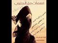 فرقة نسمات من الجنوب عوده ابو قرينات لاتنسوا الاشتراك في القناة وتفعيل الجرس