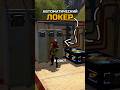 КАК СДЕЛАТЬ АВТОМАТИЧЕСКОЕ ПОПОЛНЕНИЕ ЛОКЕРА в RUST / РАСТ